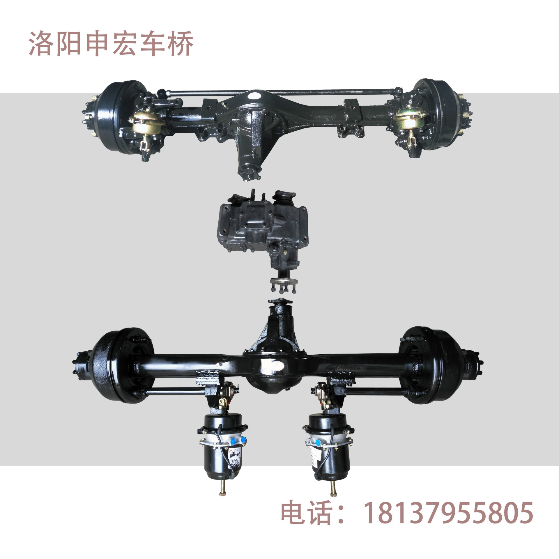 如何正確清洗汽車車橋